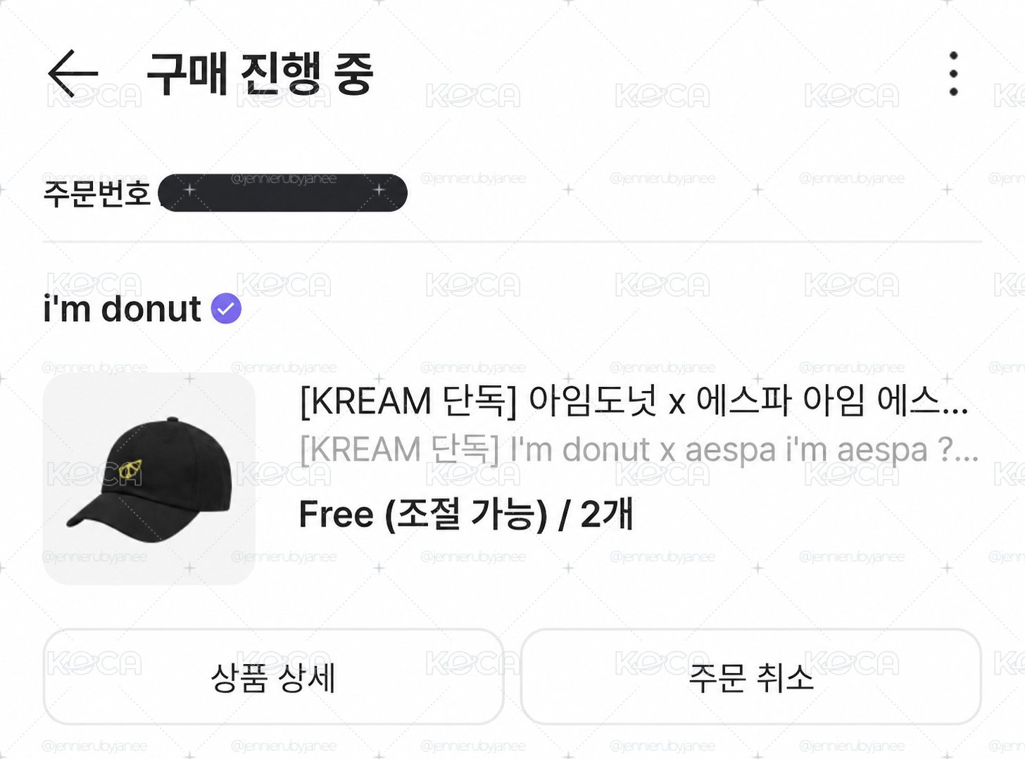 I'm donut x aespa聯名 i'm aespa ? 棒球帽