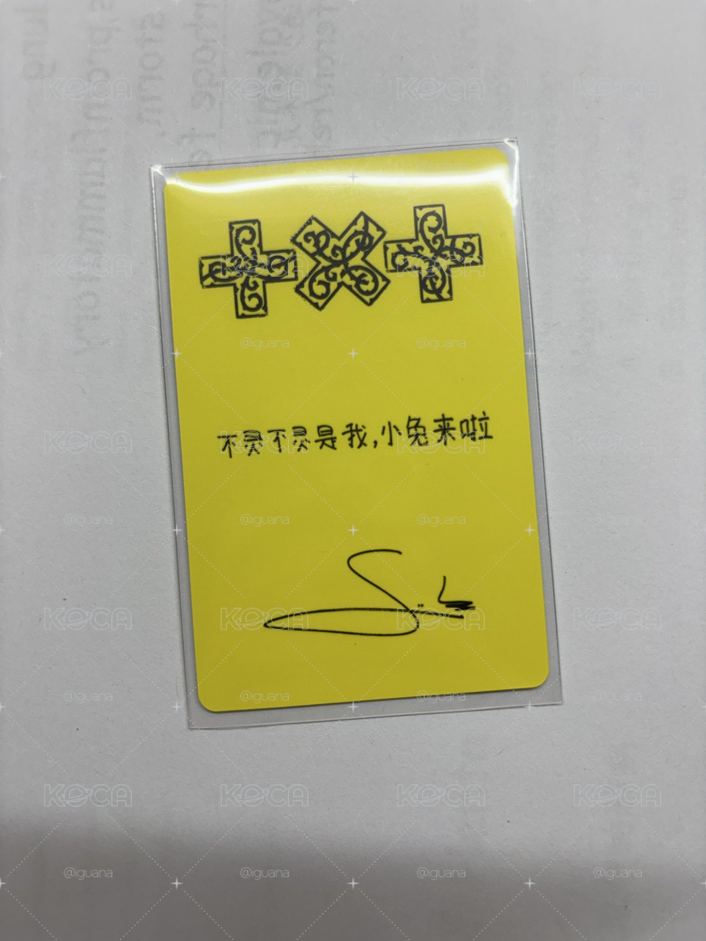 京東彬角巴專