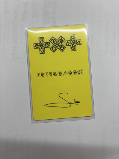 京東彬角巴專