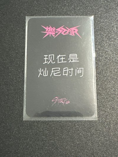 方燦