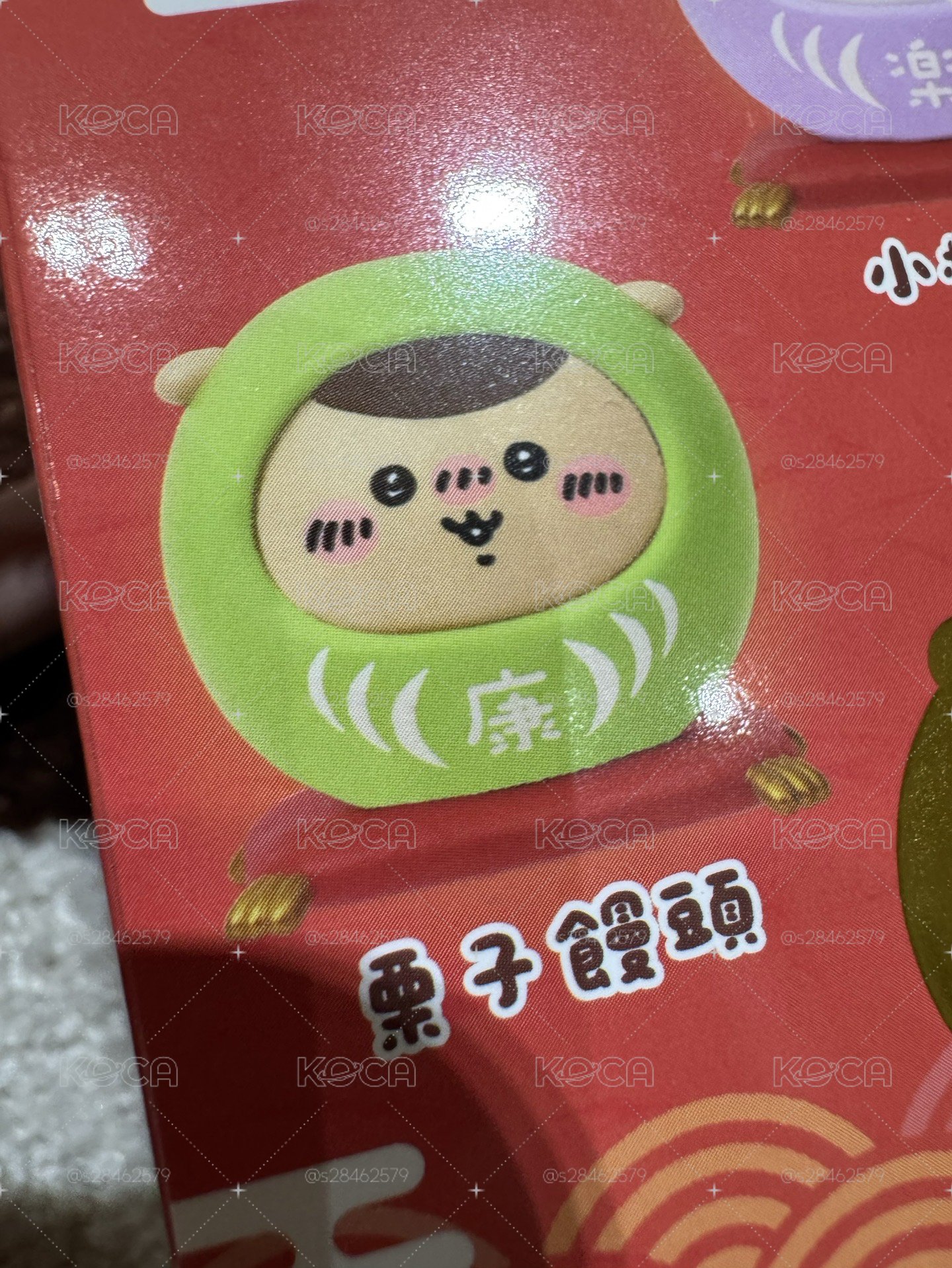 吉伊卡哇祈福達摩-栗子饅頭