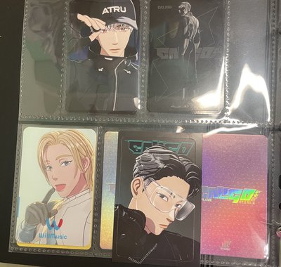 Caligo 2.0 Poca專卡