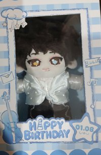 生日禮 中娃 