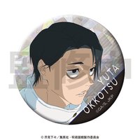 TOHO 全息 徽章 Vol.1 乙骨憂太