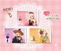 TSUTAYA限定グッズ アートパネル
