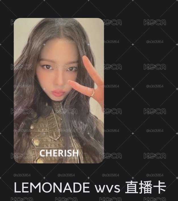 wvs直播卡柚（非現）