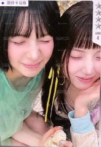 （裴友）被窩雙人（需多帶）