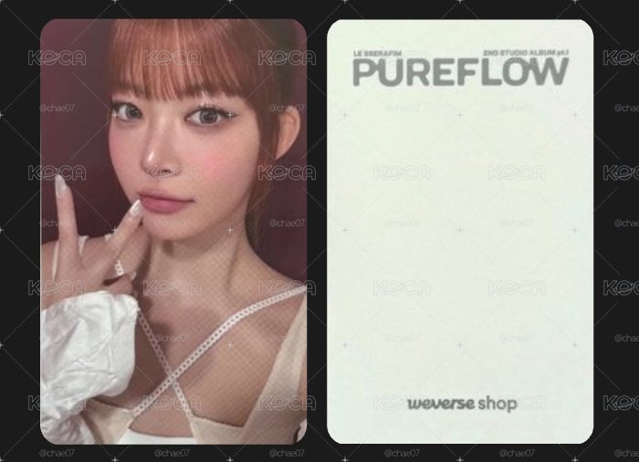 🔅PUREFLOW MUSINSA 特典卡 單封 ver.
