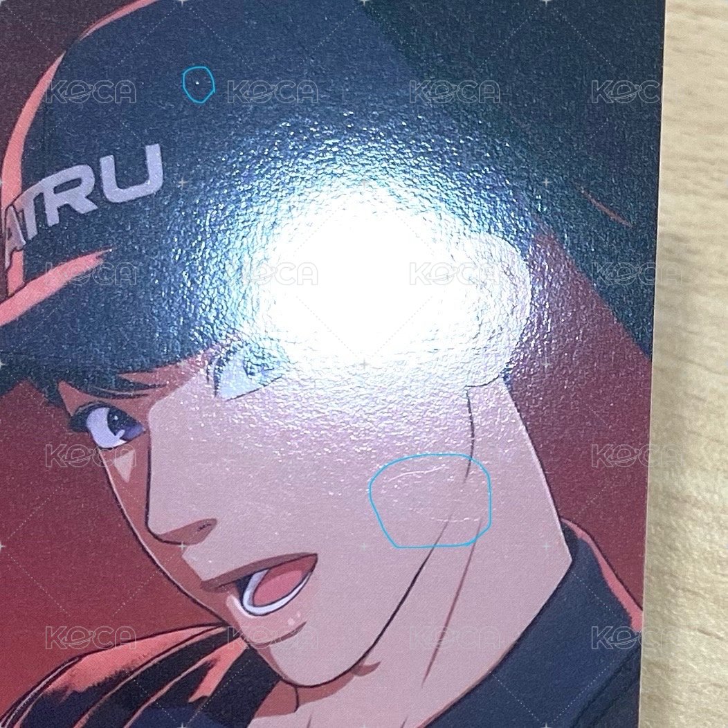 藝俊💙全專（警服卡有廠損）