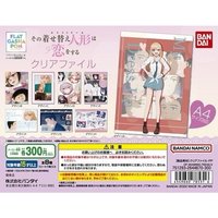 萬代 「その着せ替え人形は恋をする」がフラットガシャポンに登場!A4サイズが挟める便利なクリアファイルです!