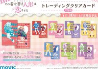 オープニングの海夢を使用したトレーディングクリアカードが登場！スマホに挟んで持ち運べるサイズ♪