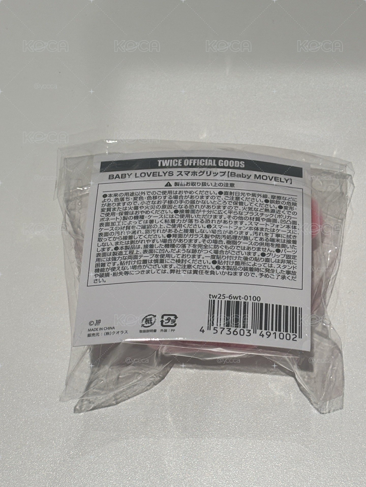 MOMO 手機支架