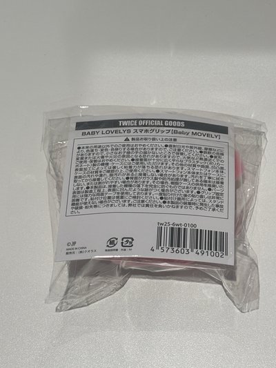 MOMO 手機支架