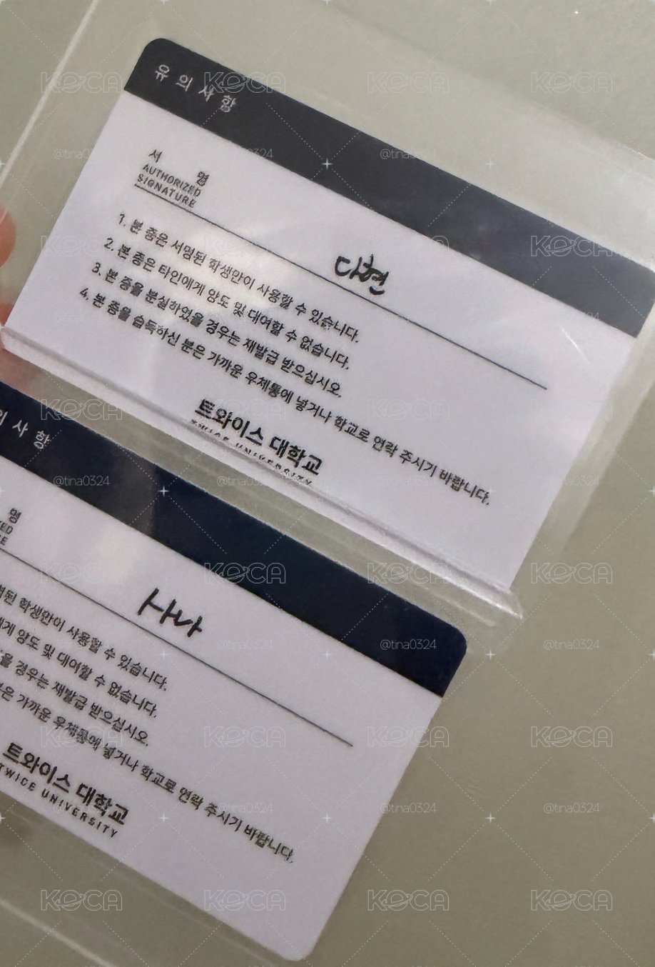 豆紗 學生證