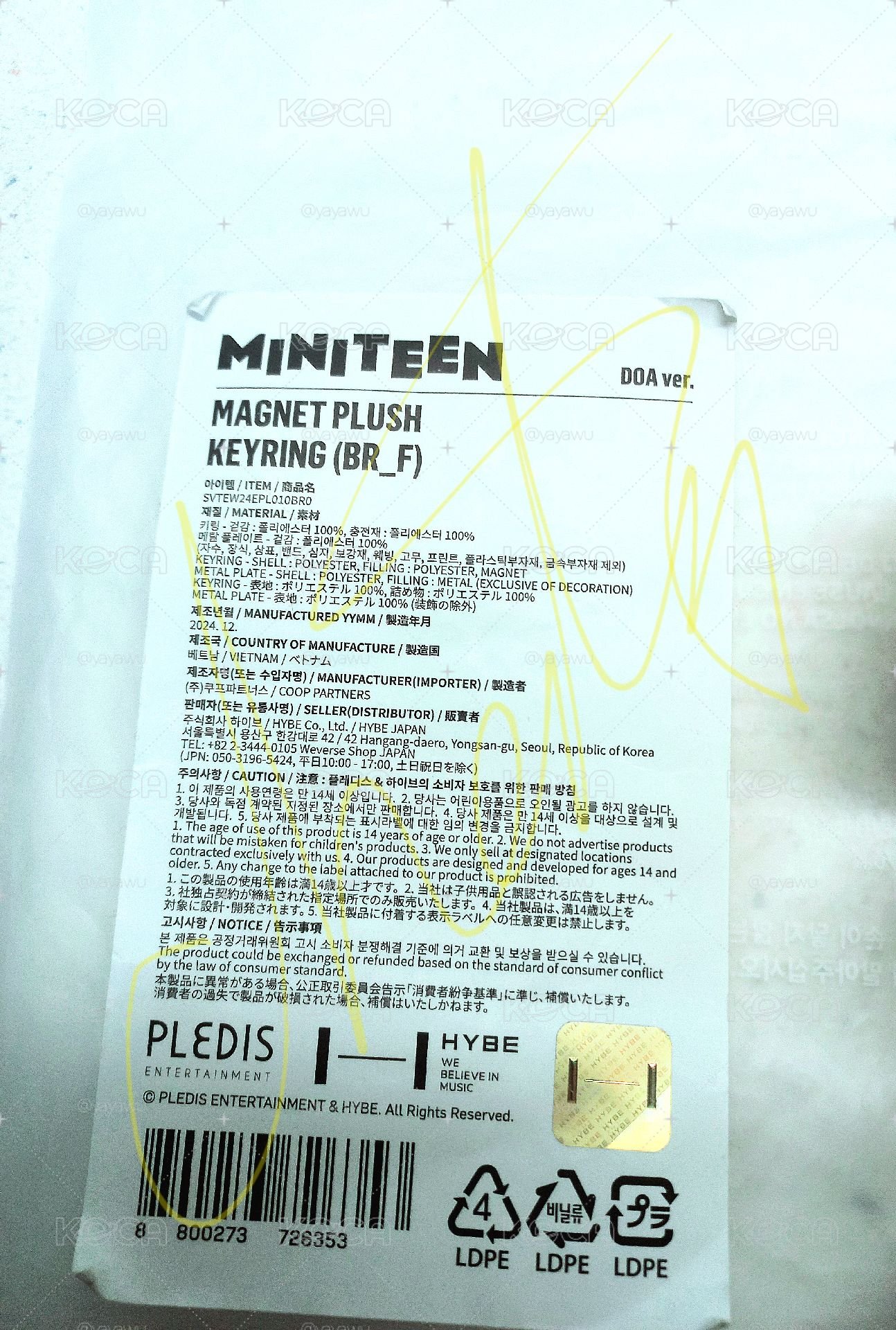 [一販現貨]碩珉 MINITEEN  DOA坐娃