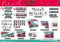TOHO 咒術五週年紀念 第一彈