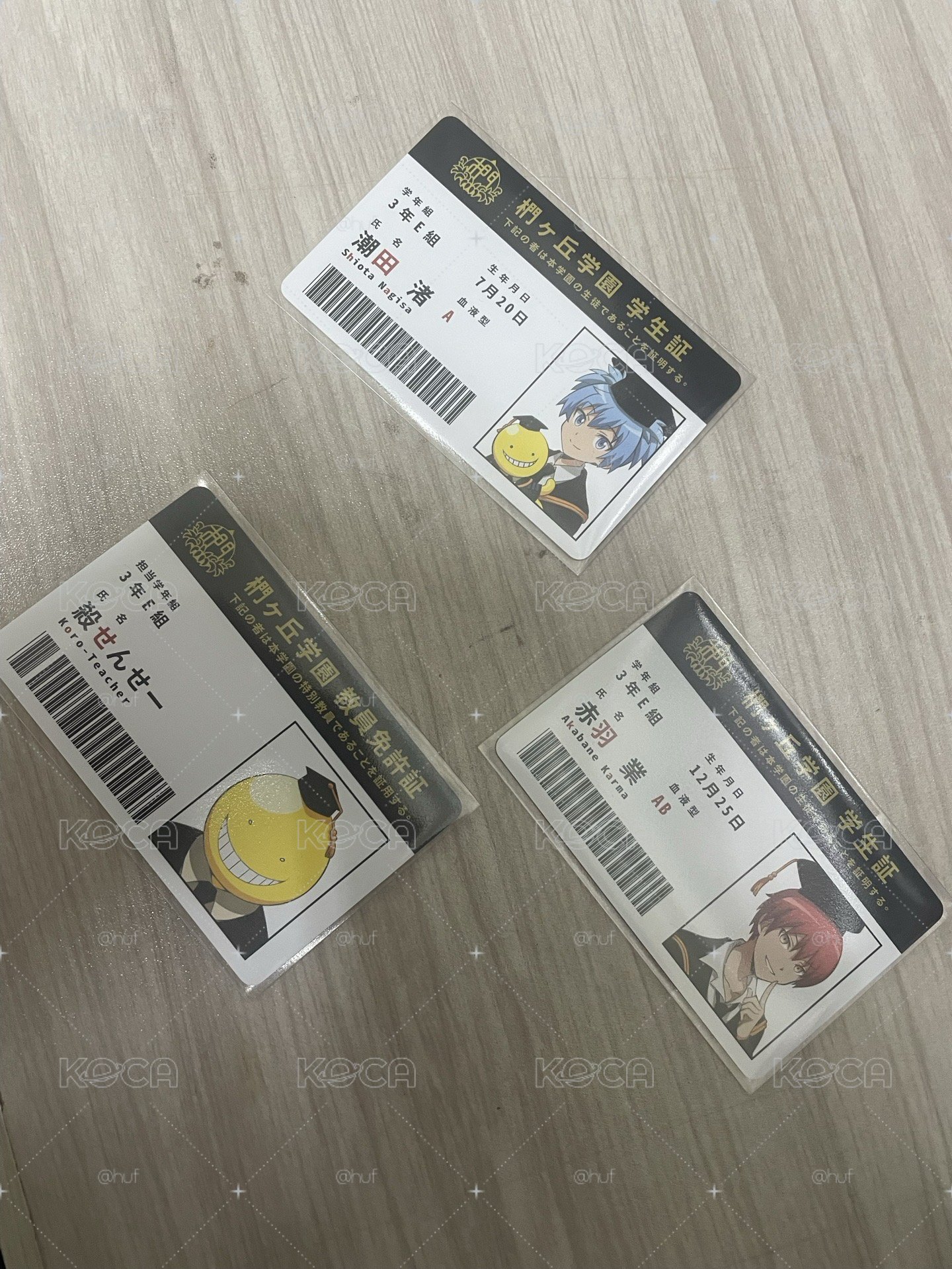 三張不拆