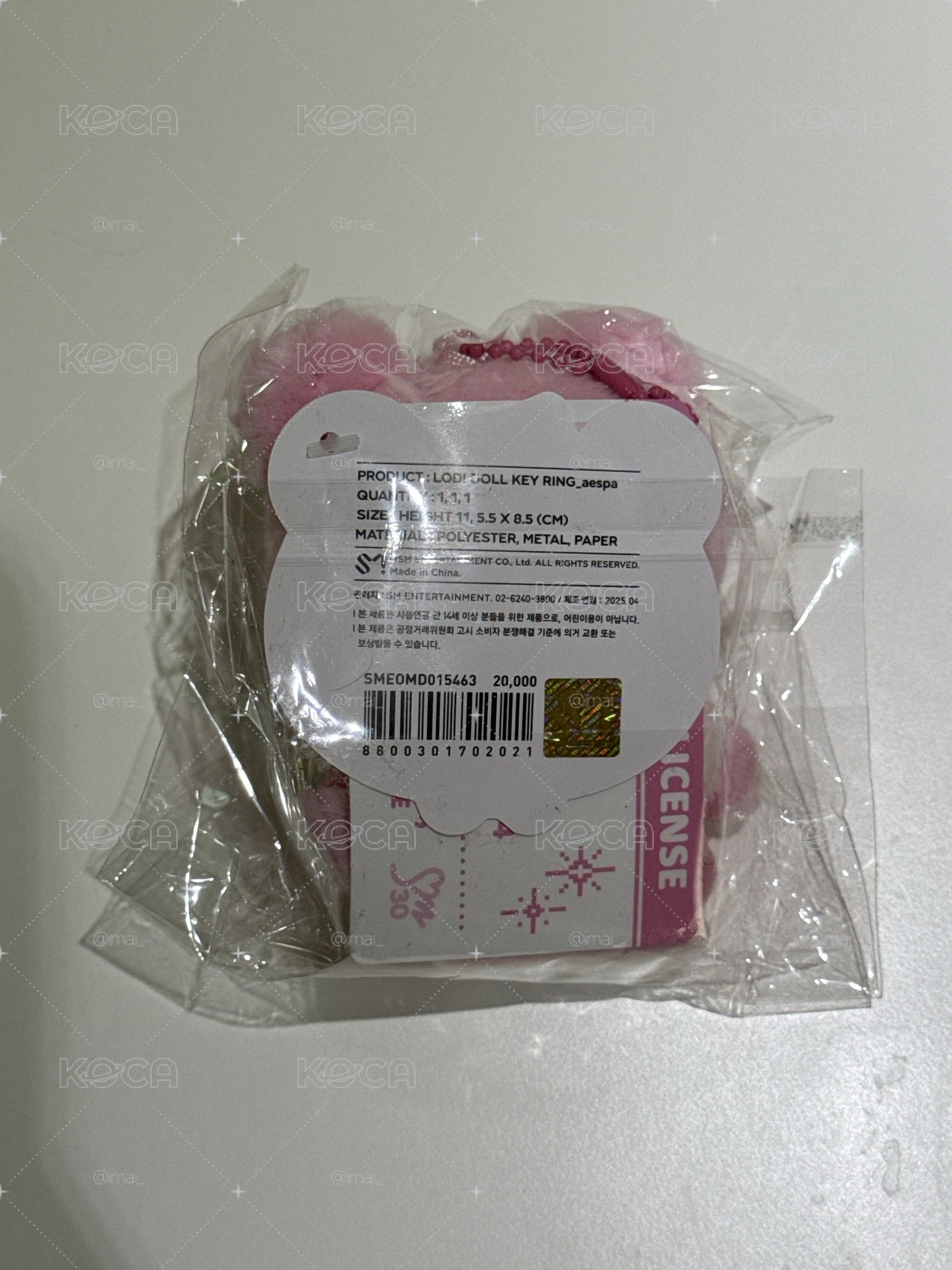 aespa團娃
