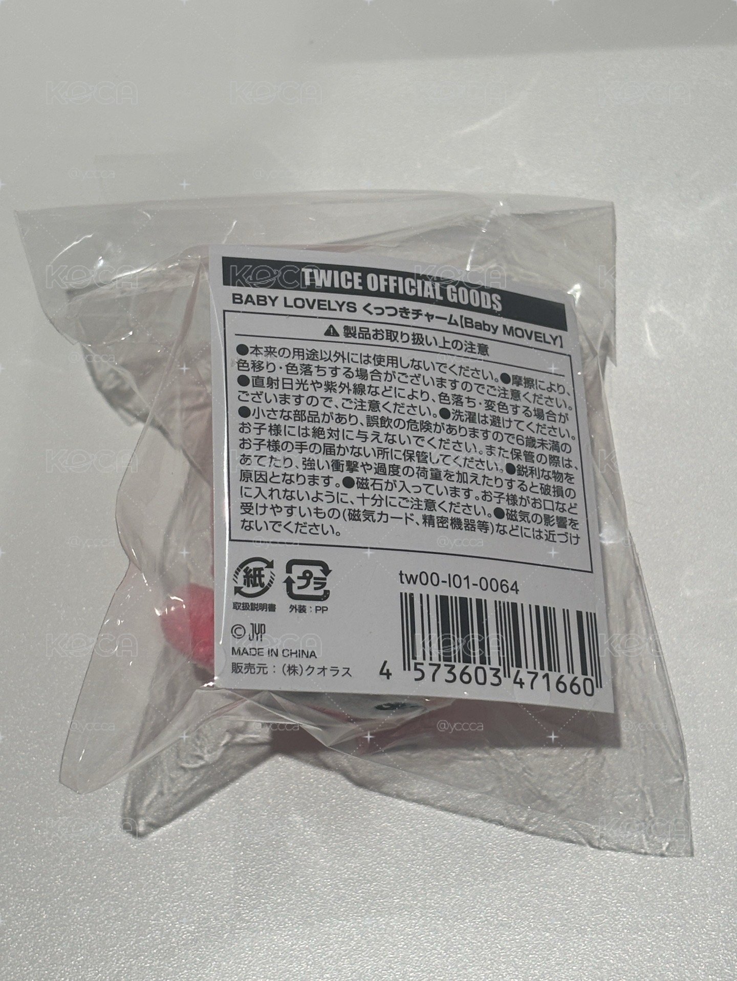 MOMO 磁吸娃