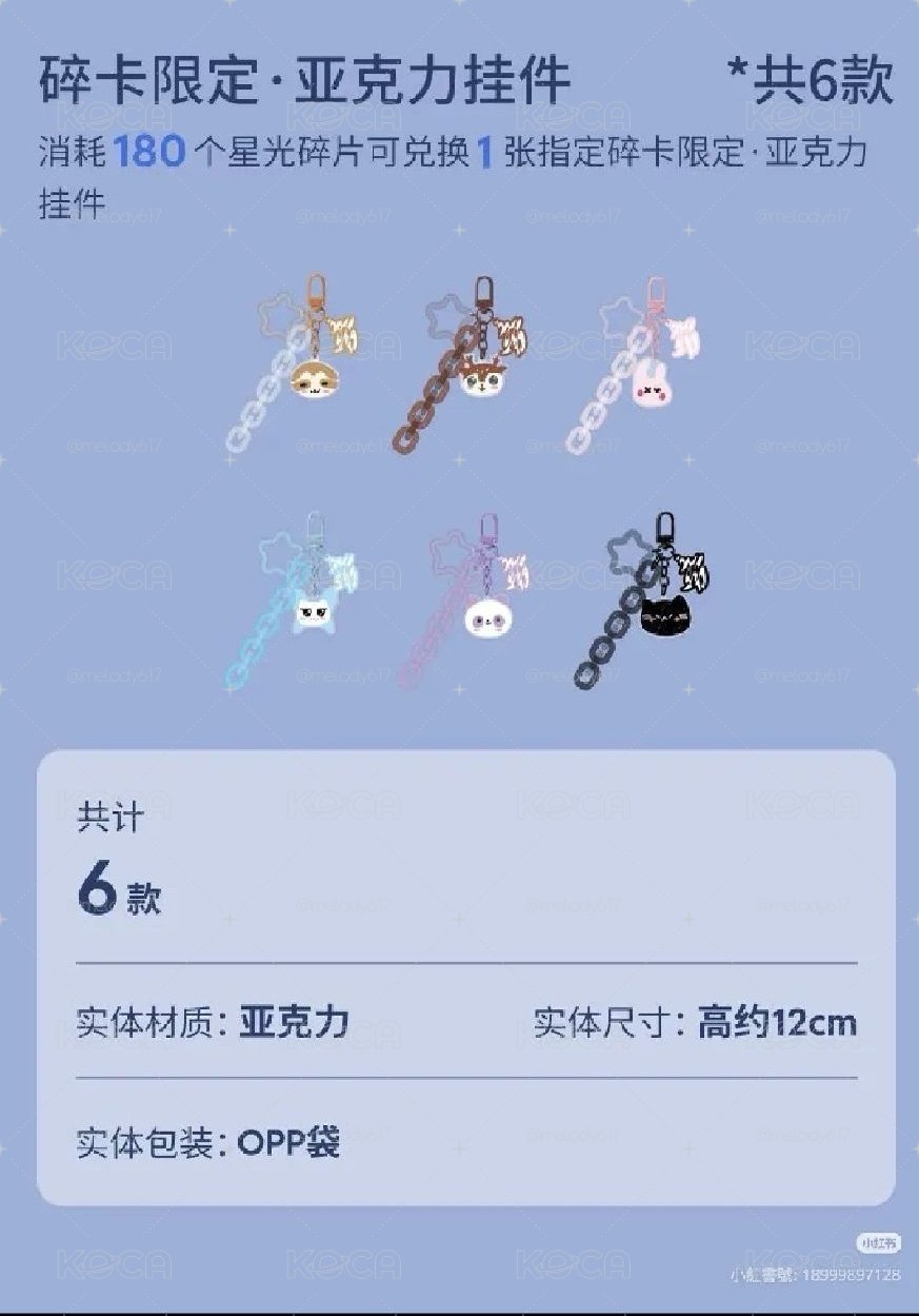 已購買無風險！