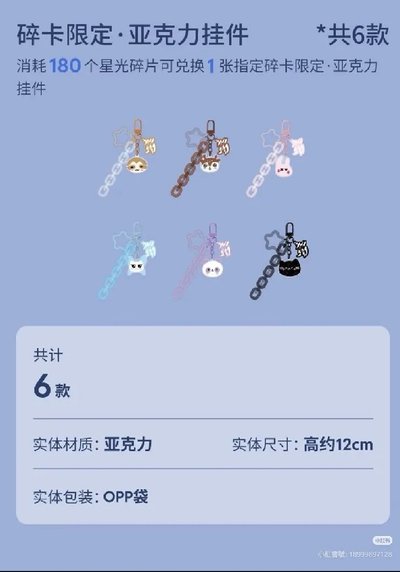 已購買無風險！