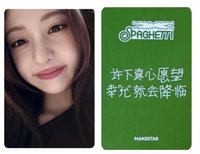 中背允