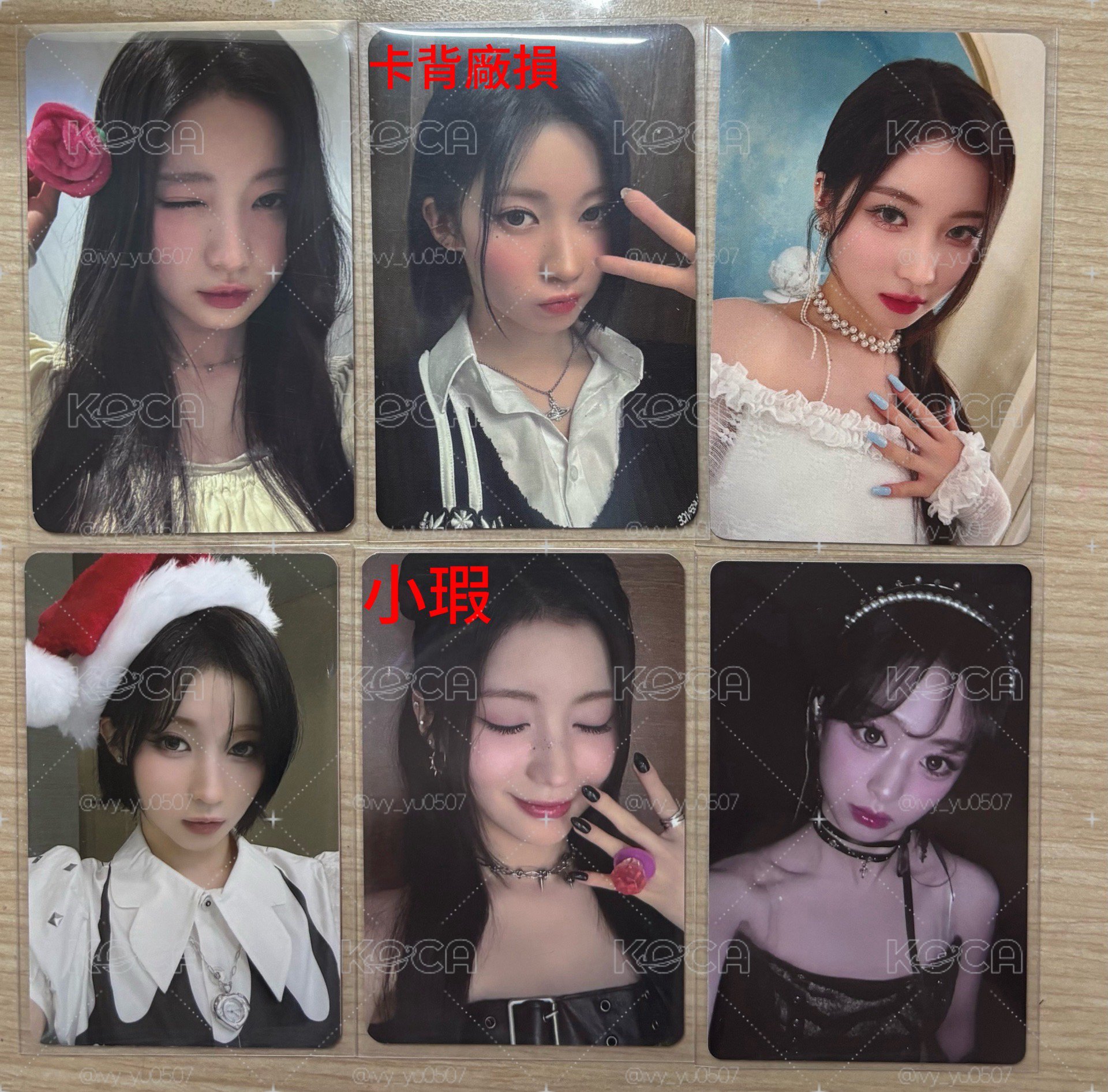 babymonster asa ahyeon 幸運卡 特典卡 滿額卡 聖誕卡 玫瑰日 場週卡 價格很低了來跟我買😭
