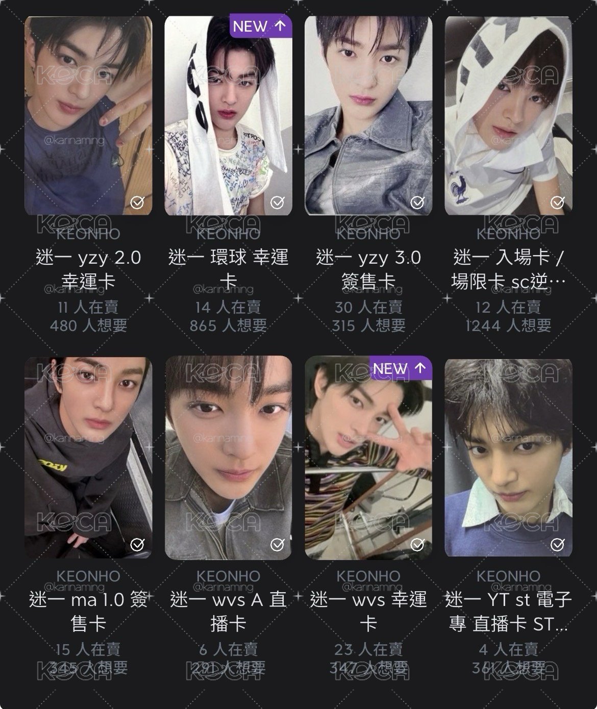 代友售 安盤