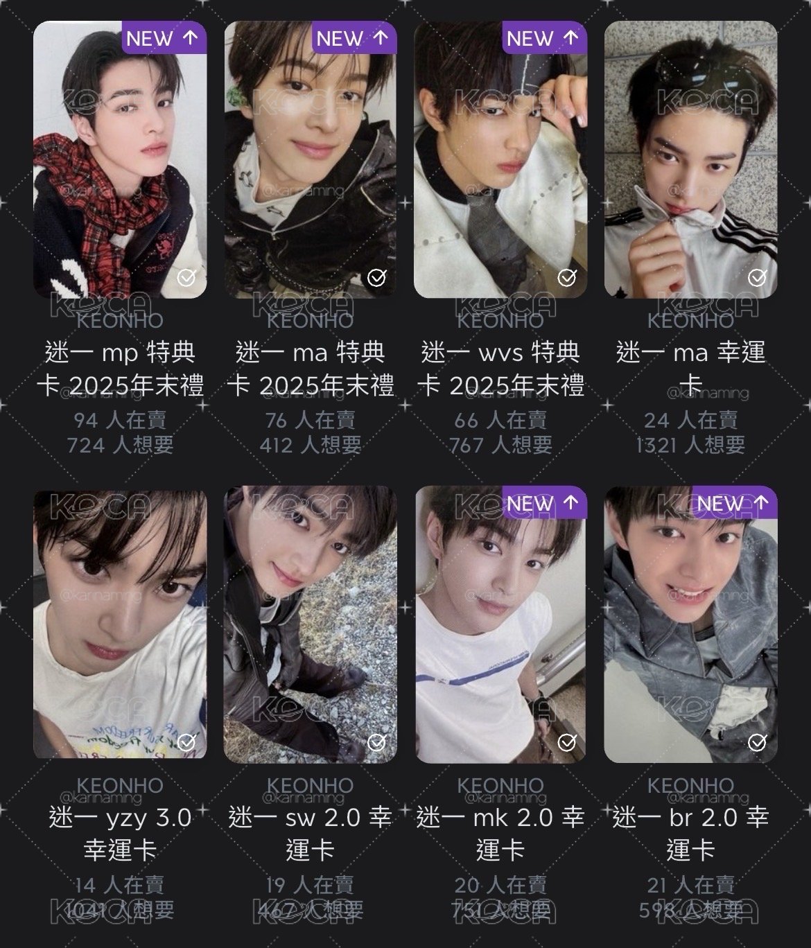 代友售 安盤