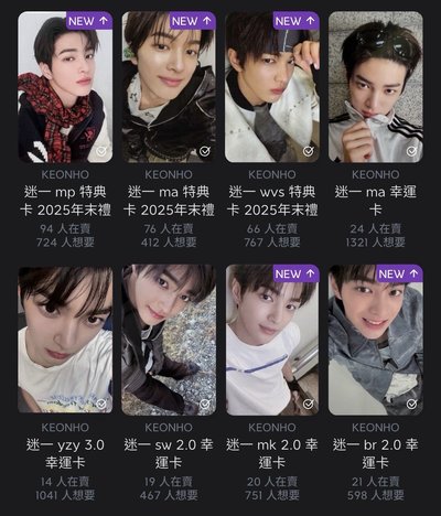 代友售 安盤
