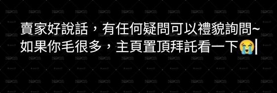 商場公告