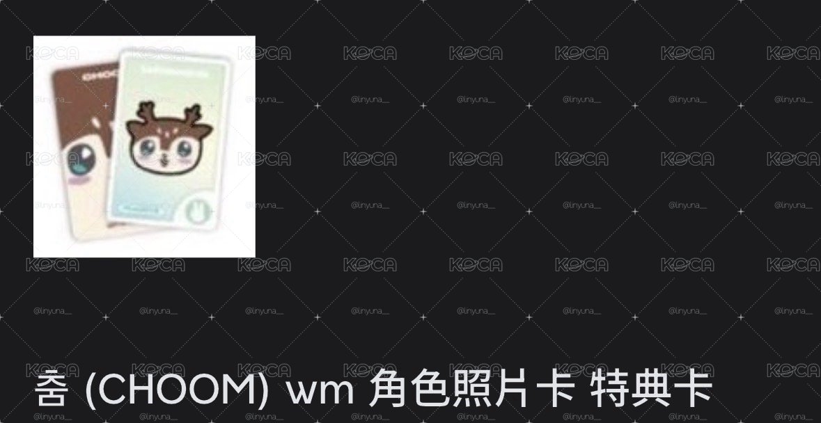 世巡閃卡角+塔&角色卡（不拆）