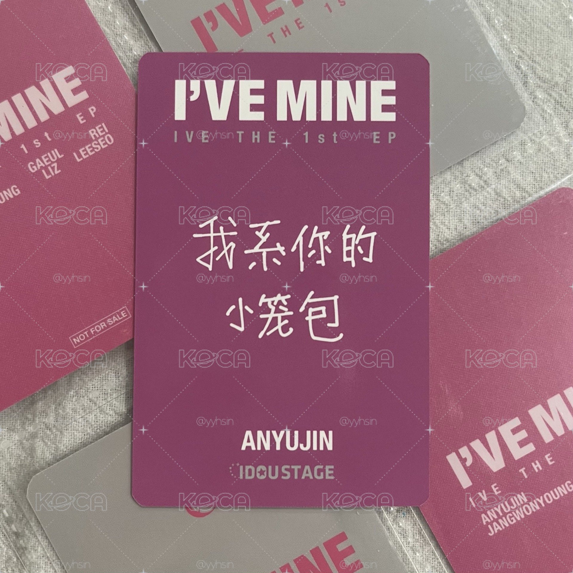 🌵愛豆驛站安