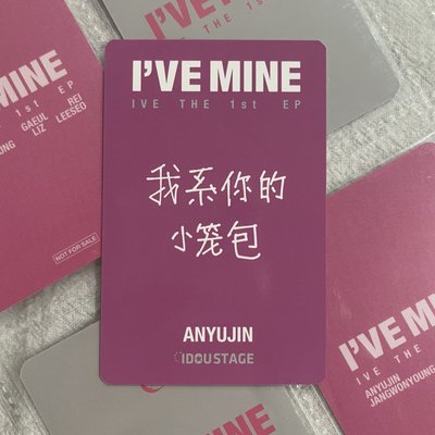 🌵愛豆驛站安