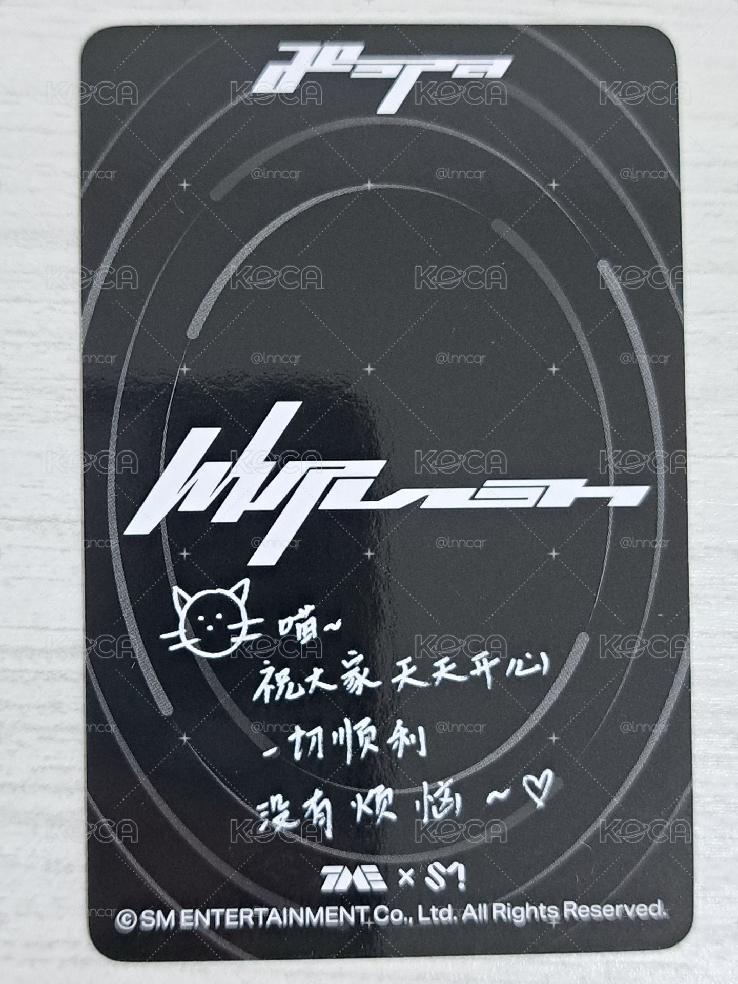 Whiplash QQ音樂 星光卡 三星寧 中文卡背