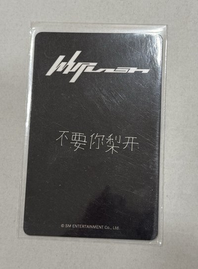 KMS V1中背吉原卡膜