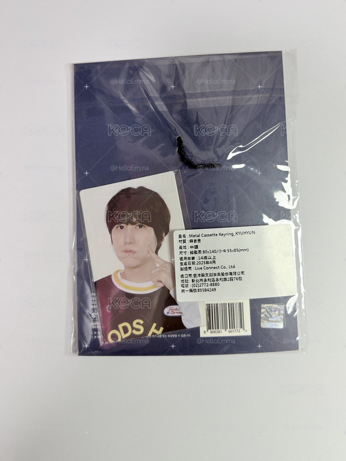 Super records 圭賢 錄音帶姓名鑰匙圈