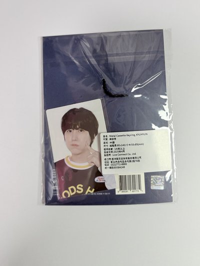 Super records 圭賢 錄音帶鑰匙圈
