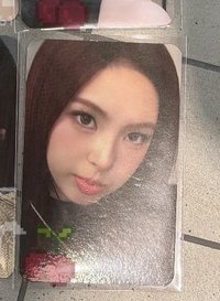 柒