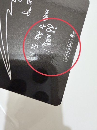 TTL電影卡 台灣第一週特典 星