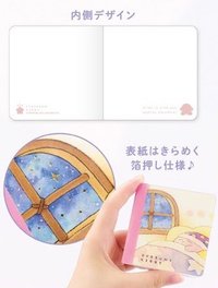 迷你燙金筆記本