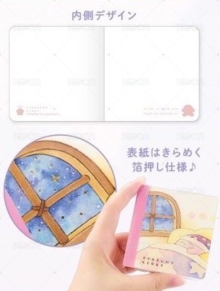 迷你燙金筆記本