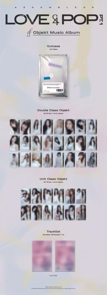 tripleS OMA ASSEMBLE26 未開封 20枚セット tripleSASSEMBLE26 <LOVE&POP> pt.1專輯】（非現）tripleS