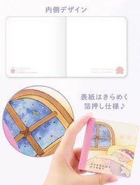 迷你燙金筆記本