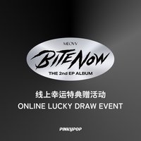 BITE NOW PINKYPOP 幸運特典