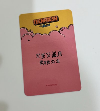 綠衣楠藝簽售 勢銀seeun