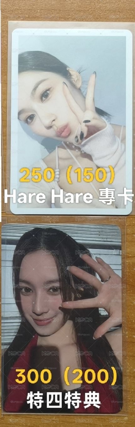 紗小卡區