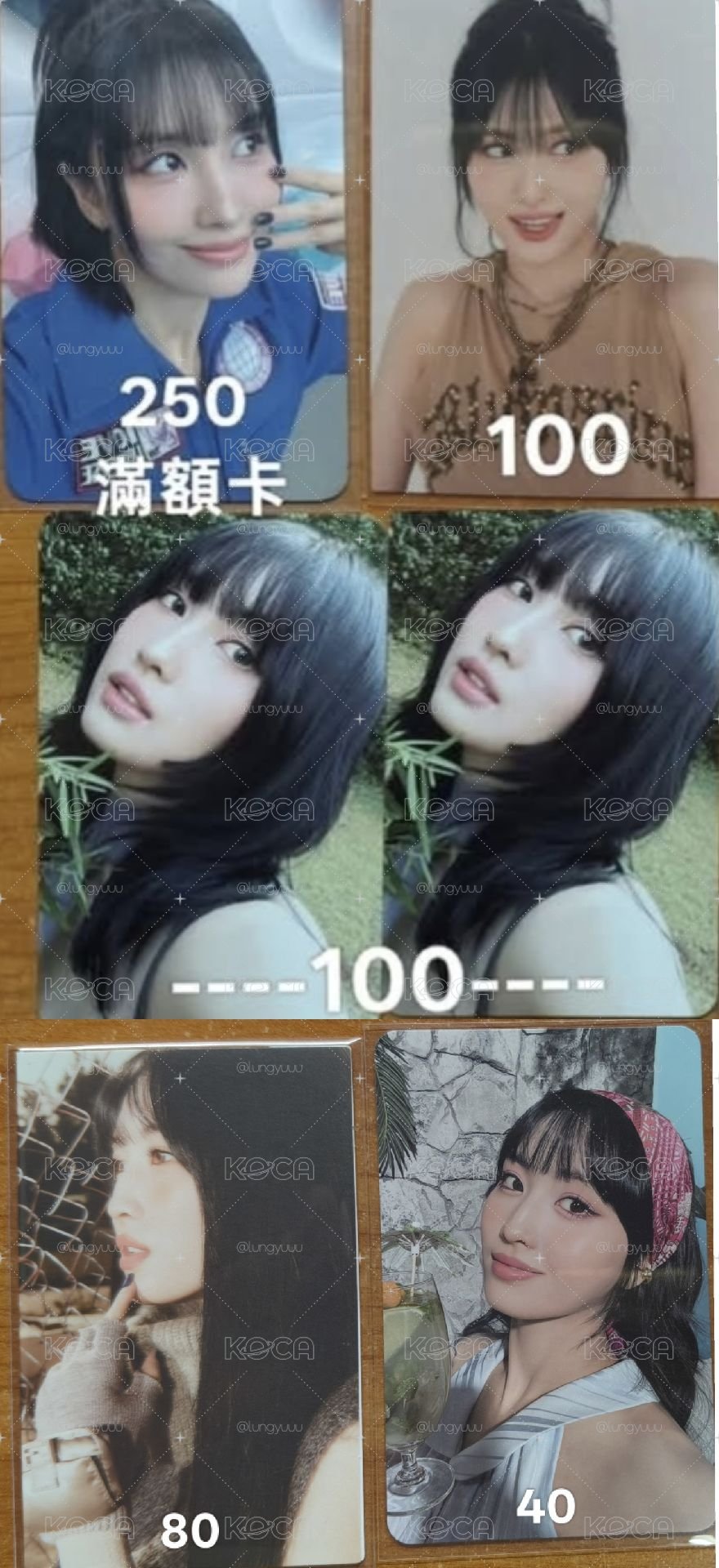 白色價格為綁卡區（可直出）