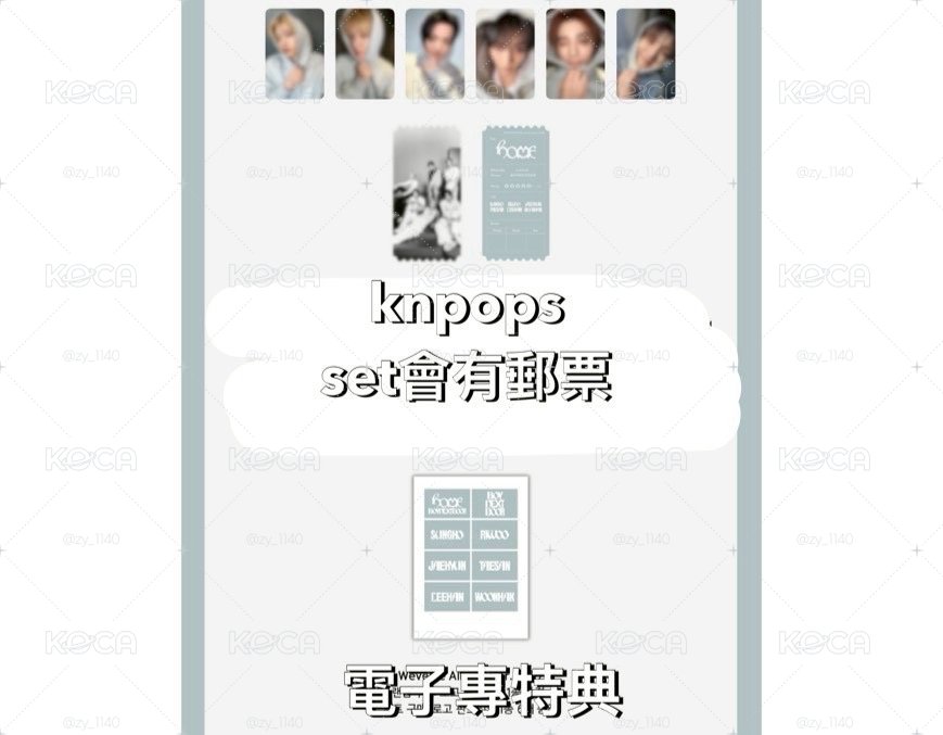 BND｜home特典通路、專輯