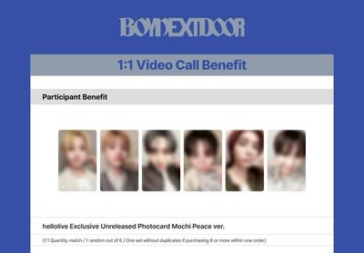 BND｜home特典通路、專輯